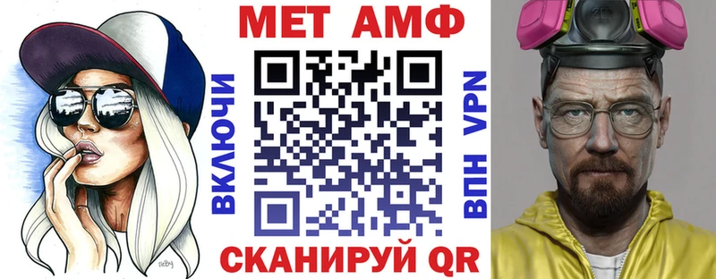 АМФ 98%  Купить  Малоархангельск 