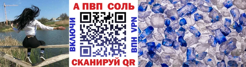 Alpha PVP мука Малоархангельск