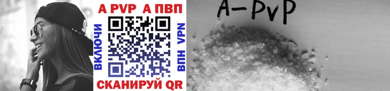 А ПВП VHQ Купить Малоархангельск