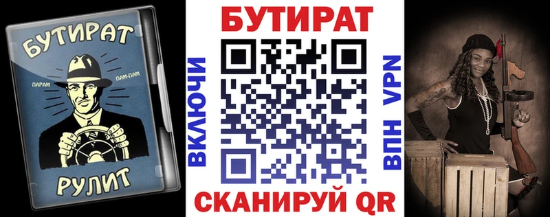 БУТИРАТ GHB  Купить  Малоархангельск 