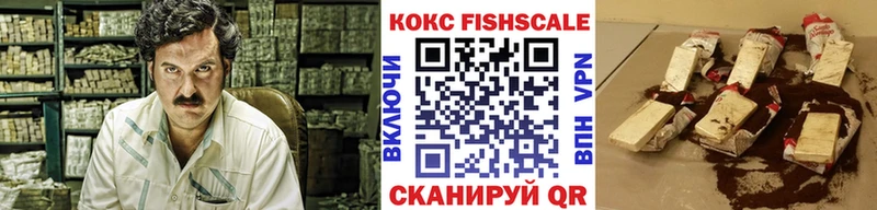 Купить  Малоархангельск  КОКАИН 97% 