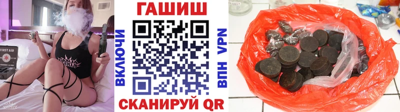 ГАШ Premium  Купить где  Малоархангельск 