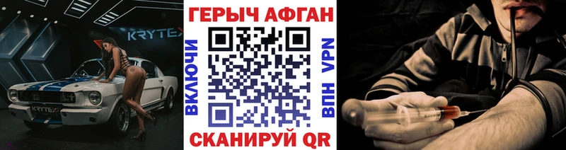 Героин Heroin  Купить где  Малоархангельск 