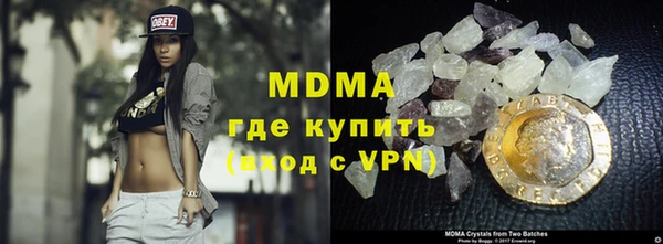 марихуана Кинешма