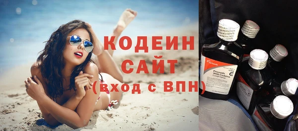 марихуана Кинешма