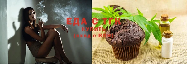 марихуана Кинешма