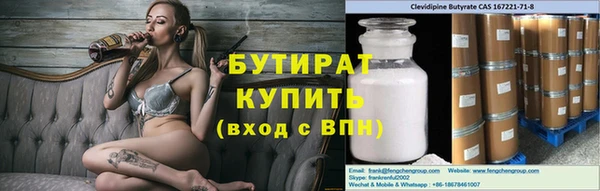 эйфоретик Киренск