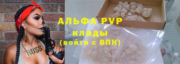 марихуана Кинешма