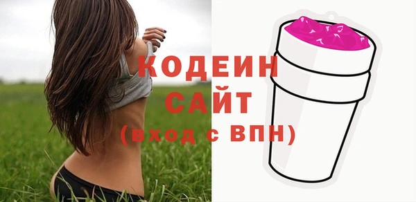 марихуана Кинешма