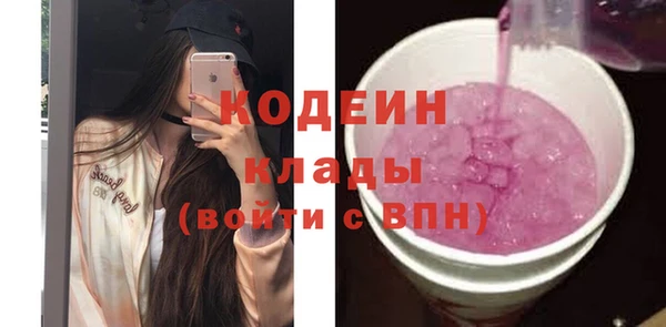 эйфоретик Киренск
