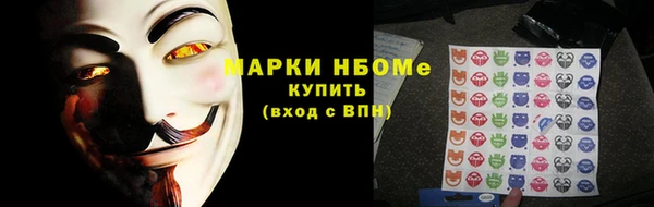 марихуана Кинешма