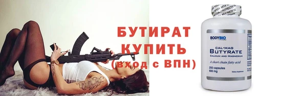 эйфоретик Киренск