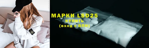 марихуана Кинешма