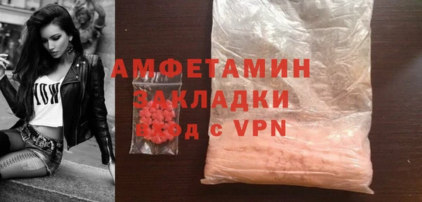 марихуана Кинешма