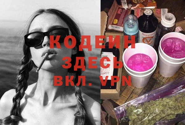 эйфоретик Киренск