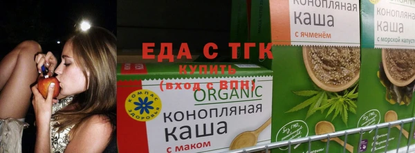марихуана Кинешма