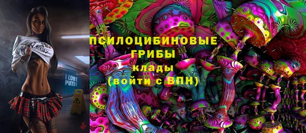 марихуана Кинешма