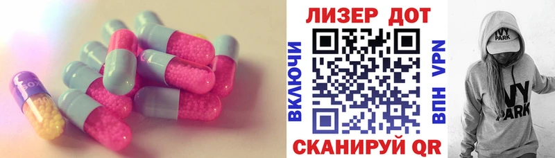 ЛСД экстази ecstasy  Купить где  Малоархангельск 