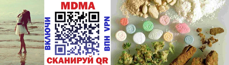 MDMA Molly  Купить где  Малоархангельск 