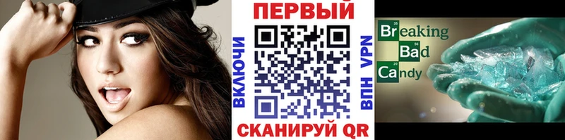 Первитин Methamphetamine  Купить  Малоархангельск 