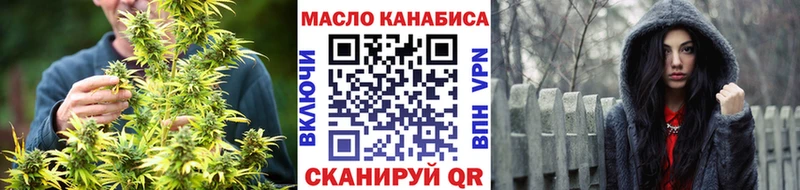 Купить  Малоархангельск  Дистиллят ТГК концентрат 