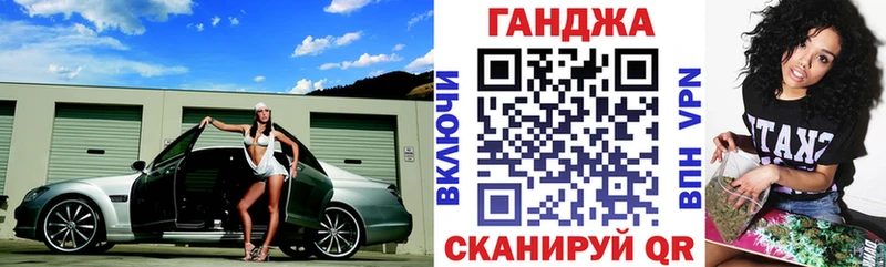 Купить  Малоархангельск  МАРИХУАНА марихуана 